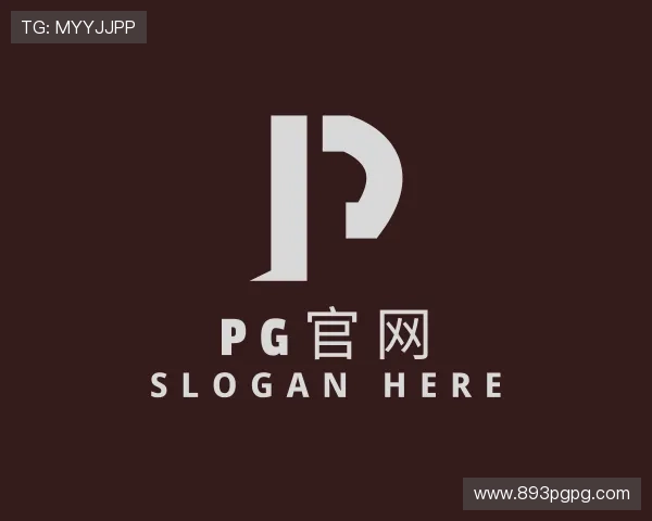 指南pg官网